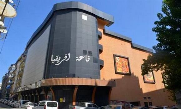 قاعة سينما افريقيا