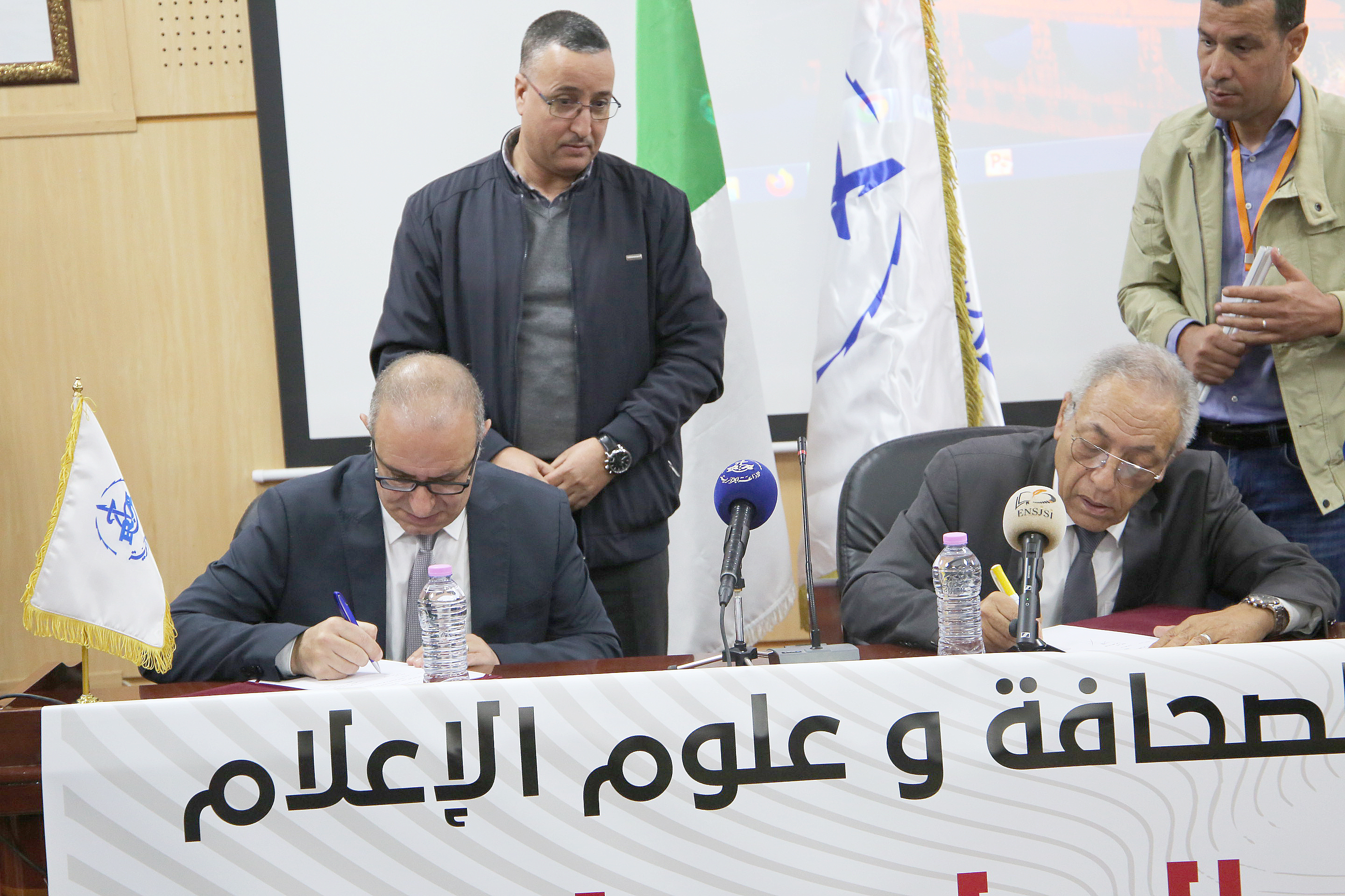 Colloque Radio secrète.23.11.2022