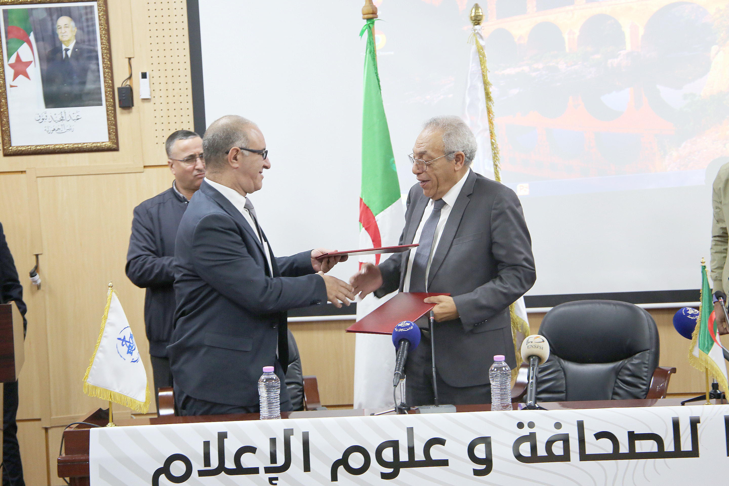 Colloque Radio secrète.23.11.2022