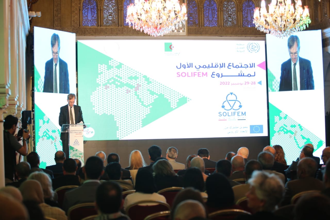 الجزائر-سوليفام