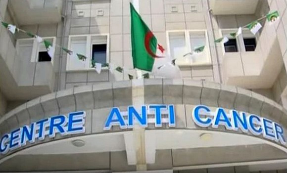 مركز مكافحة السرطان