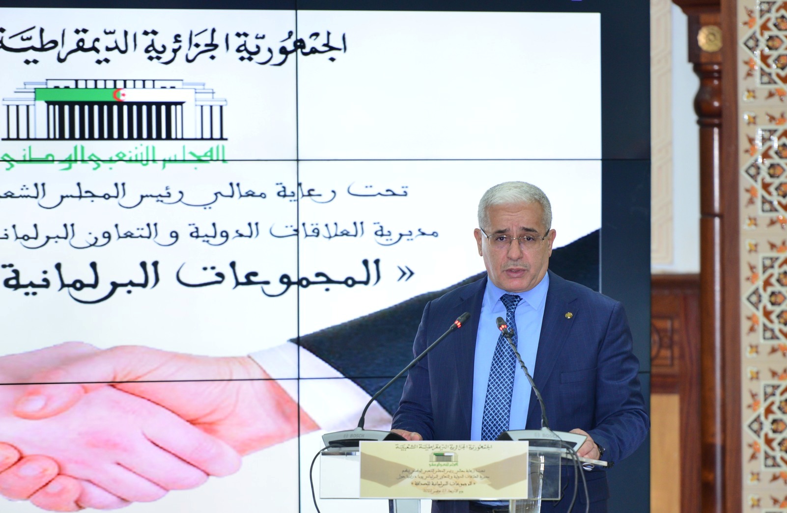 Ibrahim Boughali, président de l'Assemblée populaire nationale