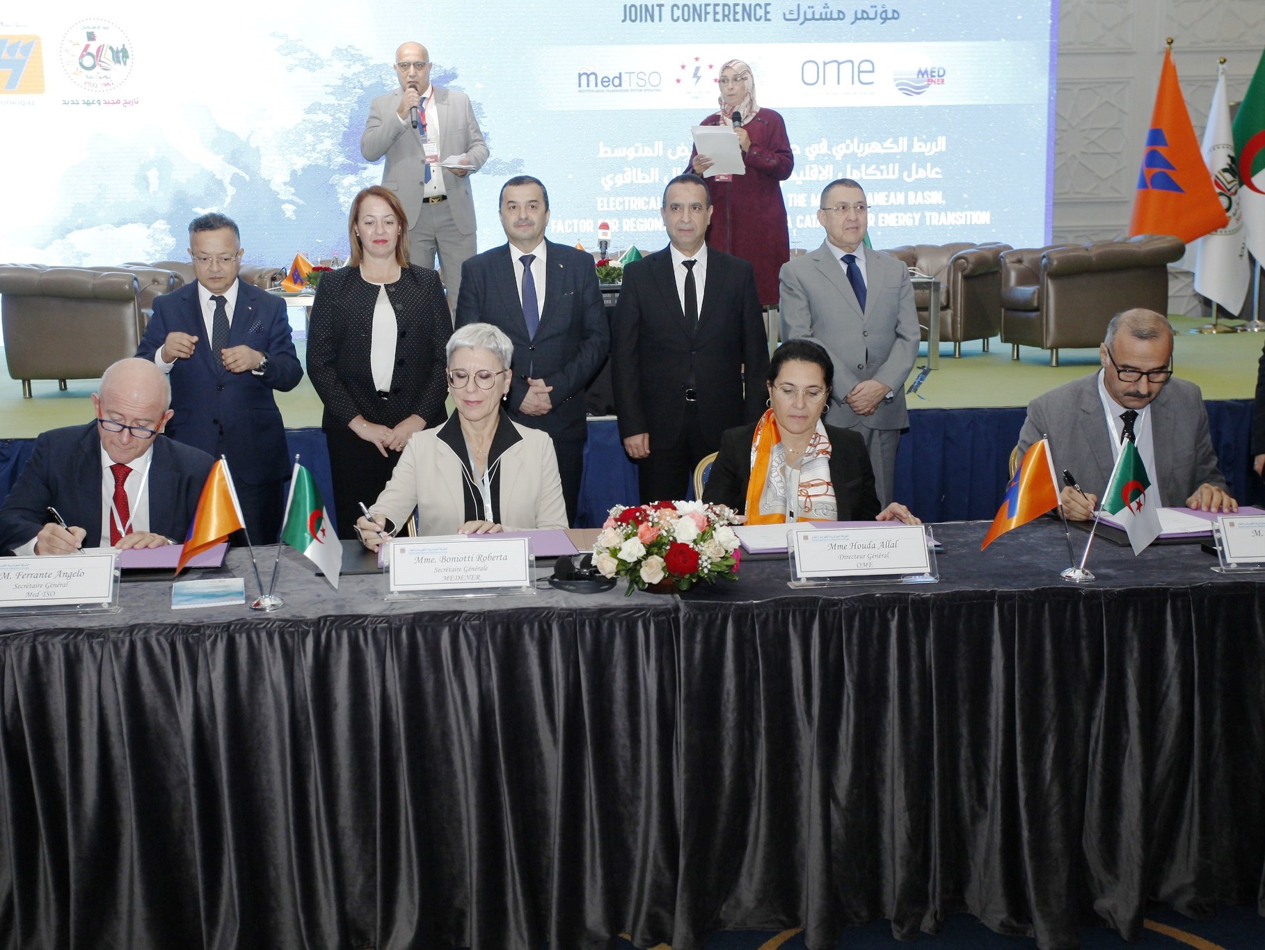 بروتوكول الجزائر