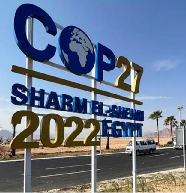 مصر: اجتماع (كوب 27)