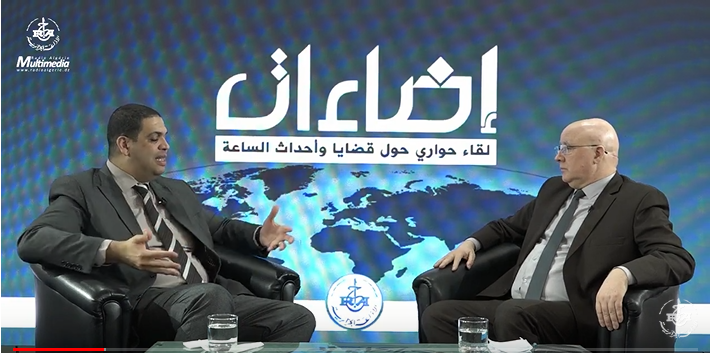 الدكتور أحمد ميزاب ،خبير في الشؤون الأمنية و الإستراتيجية