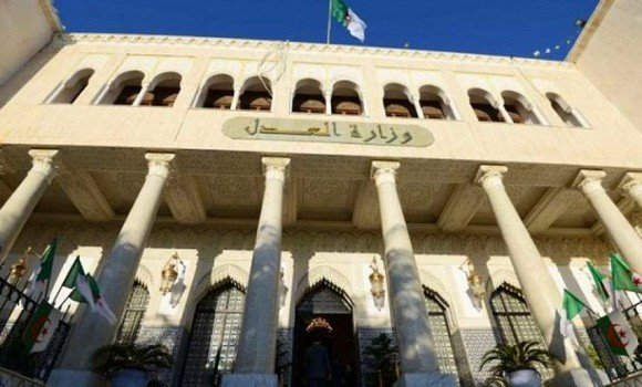 وزارة العدل