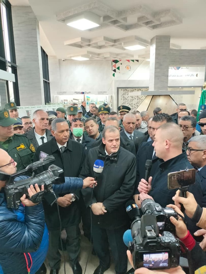 وزارة التجارة