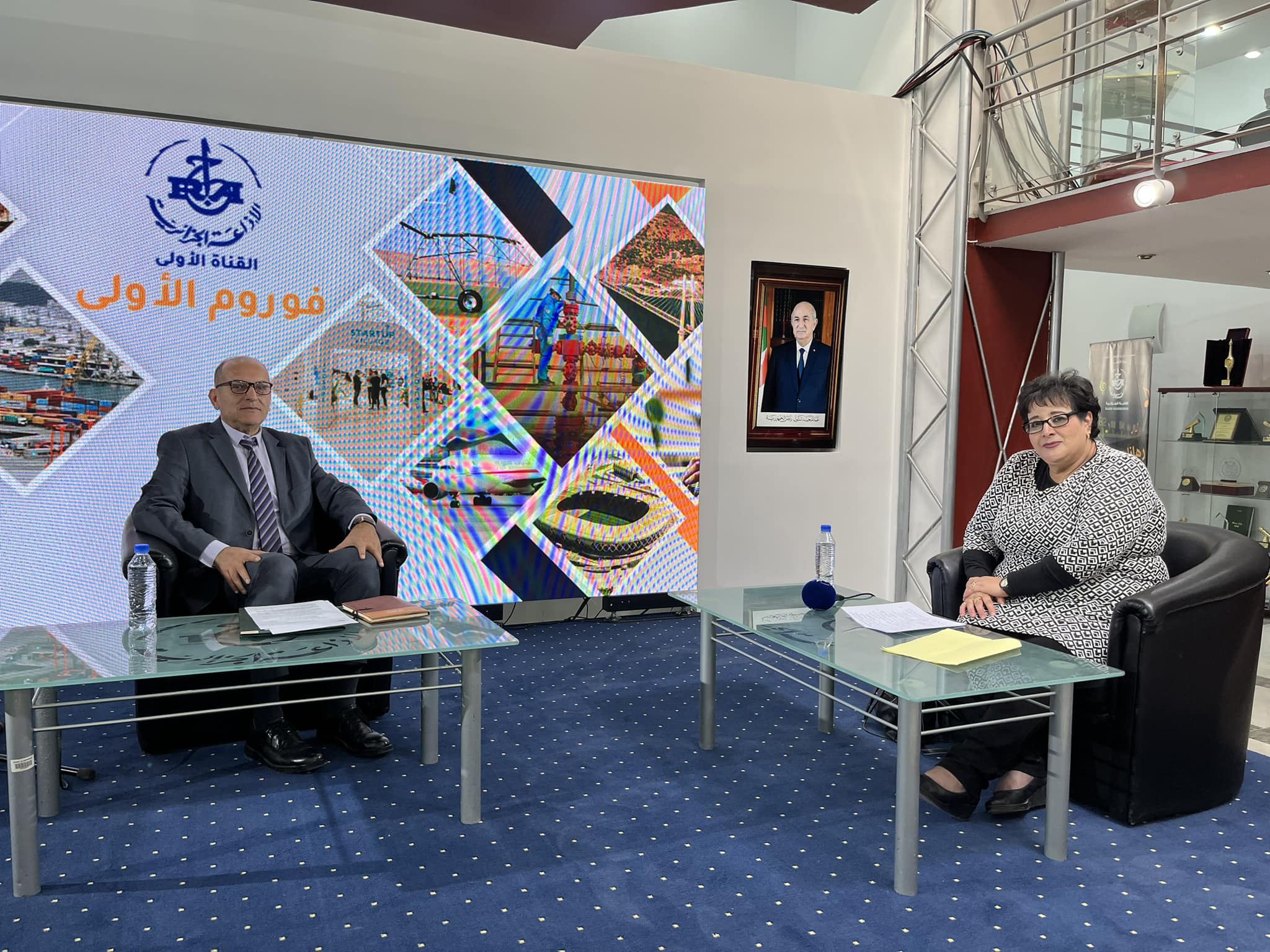 فوروم الاولى