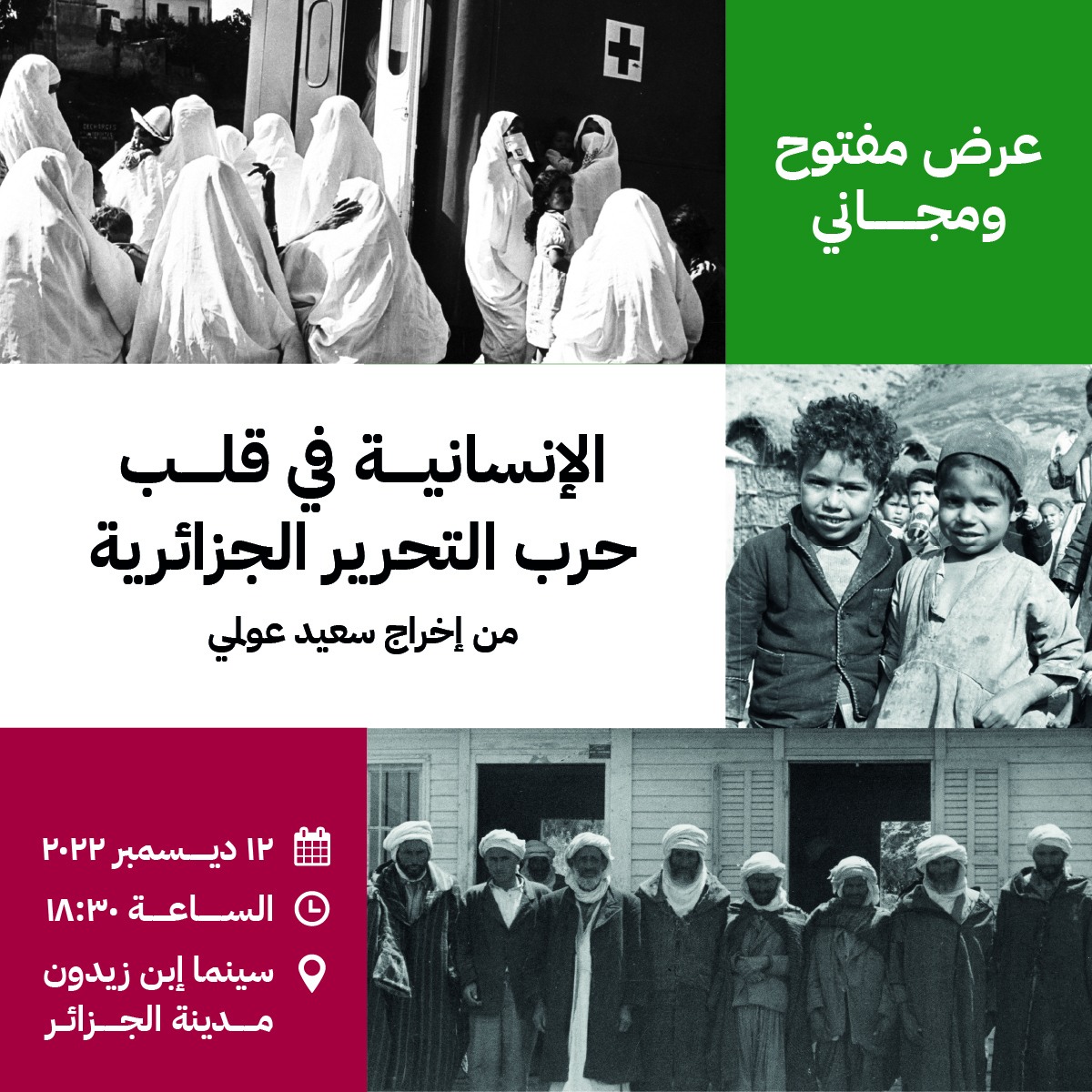 فيلم