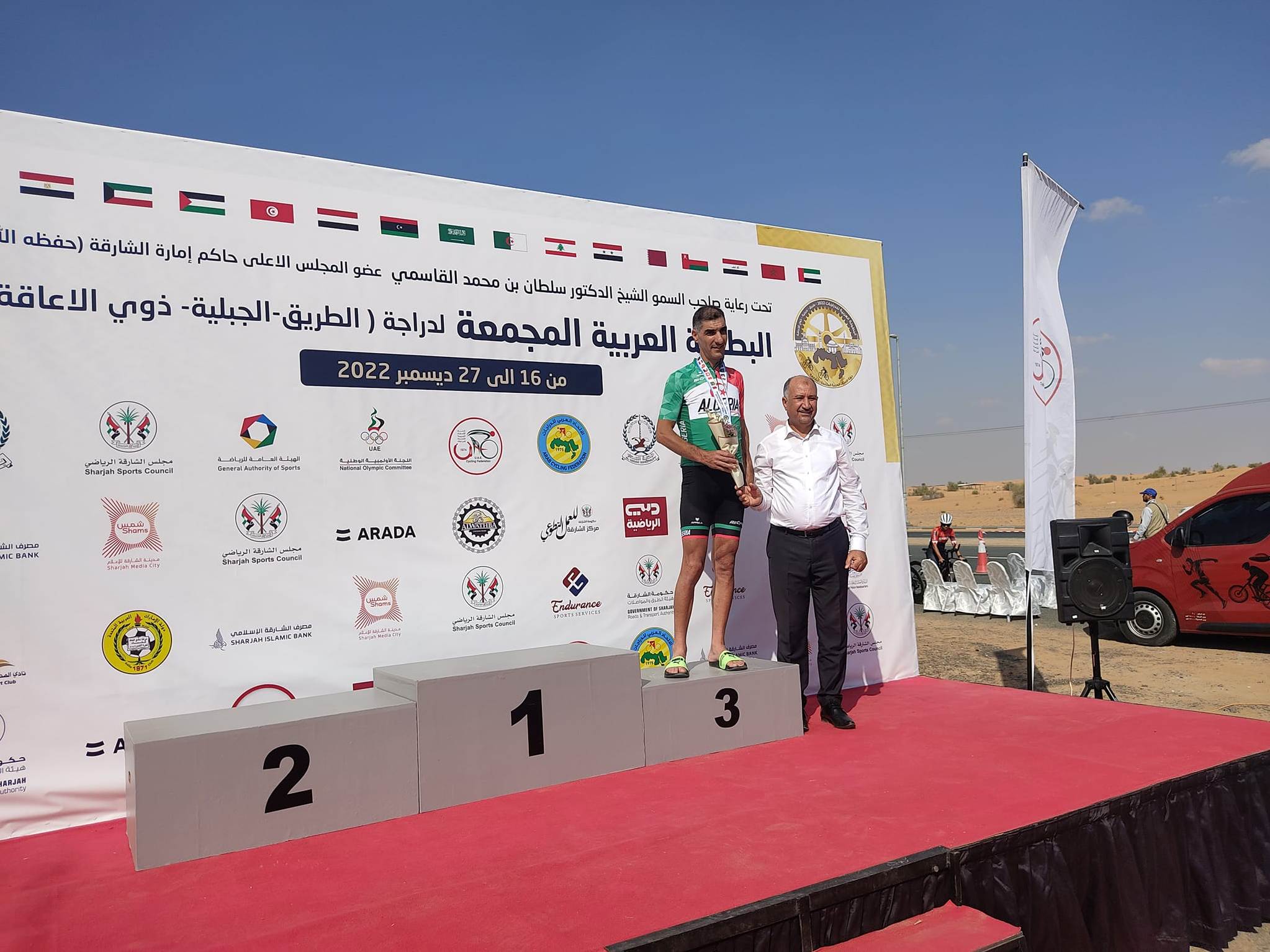 Zine Eddine Merabet 18.12.2022