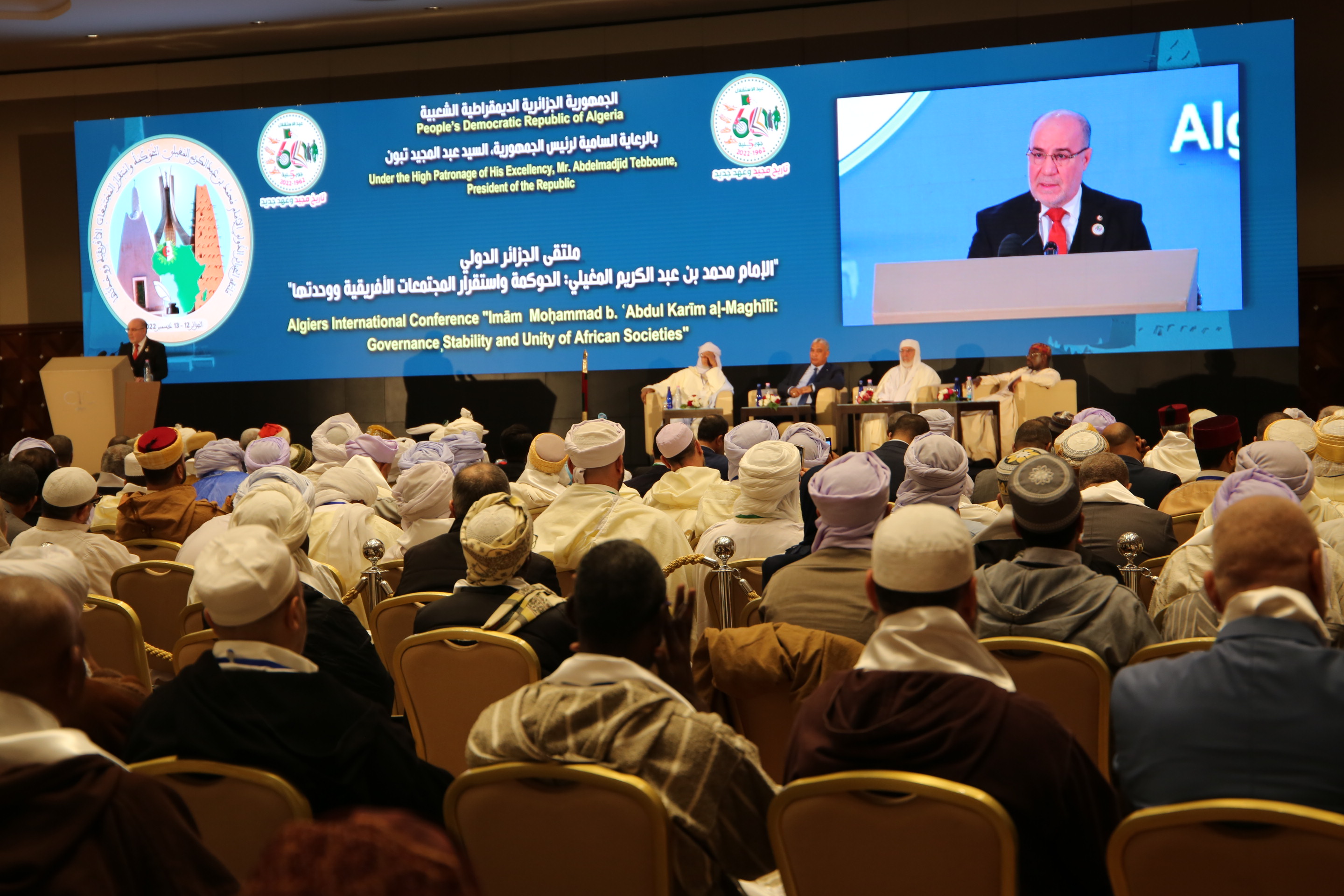 بلمهدي لدى إلقائه كلمة رئيس الجمهورية