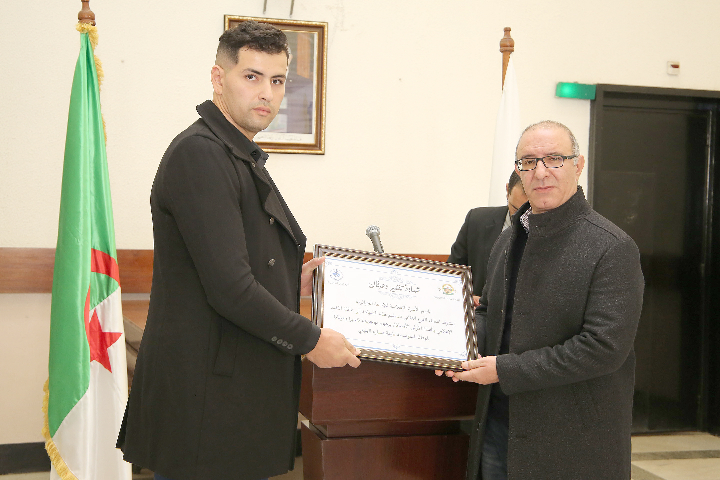 تأبينية برهوم