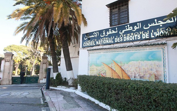 المجلس الوطني لحقوق الإنسان