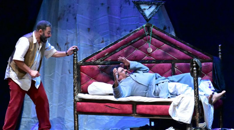 مسرحية موت الذات الثالثة