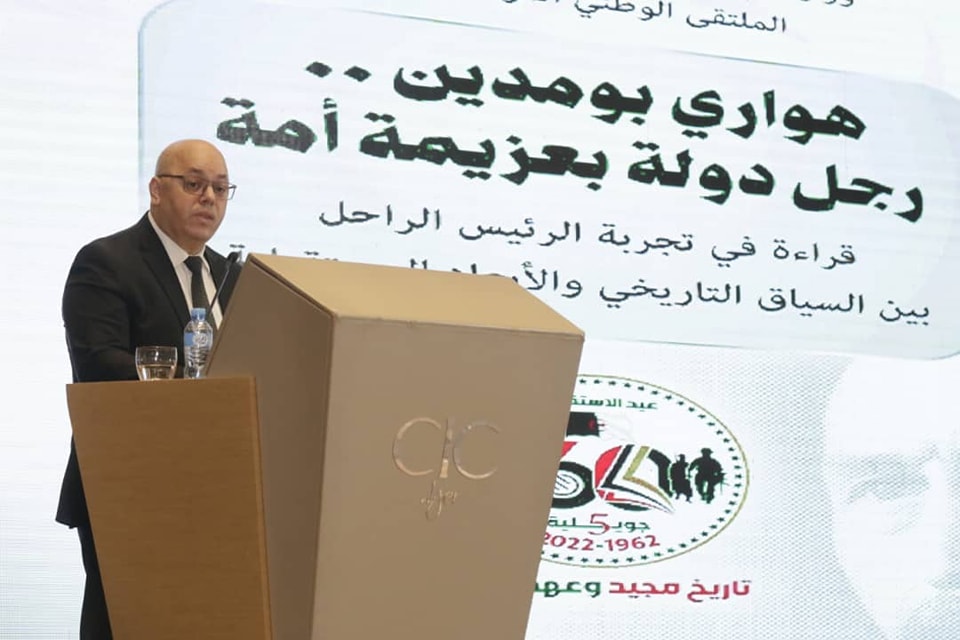 العيد ربيقة