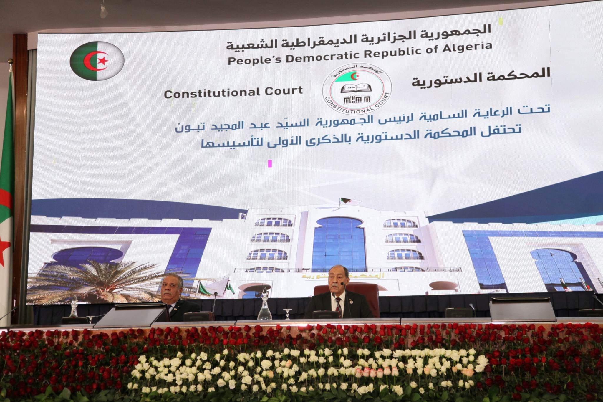 Colloque cour constitutionnelle.05.12.2022