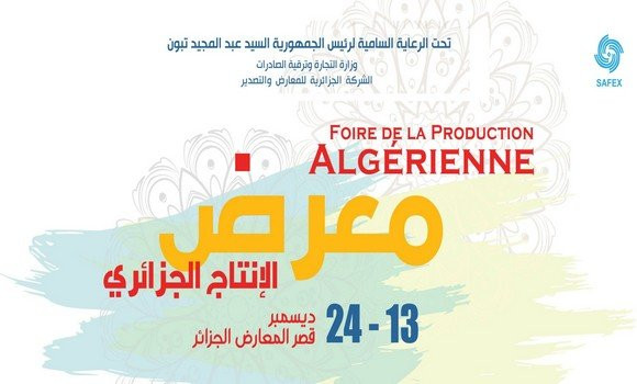 Foire nationale.13.12.2022