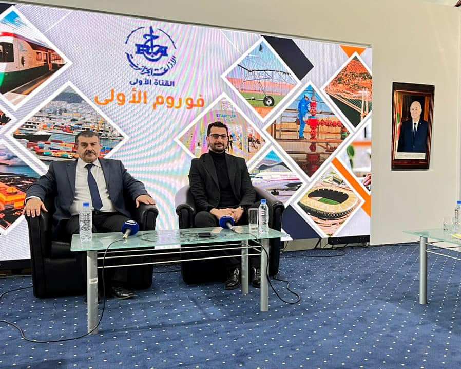 فوروم الإذاعة