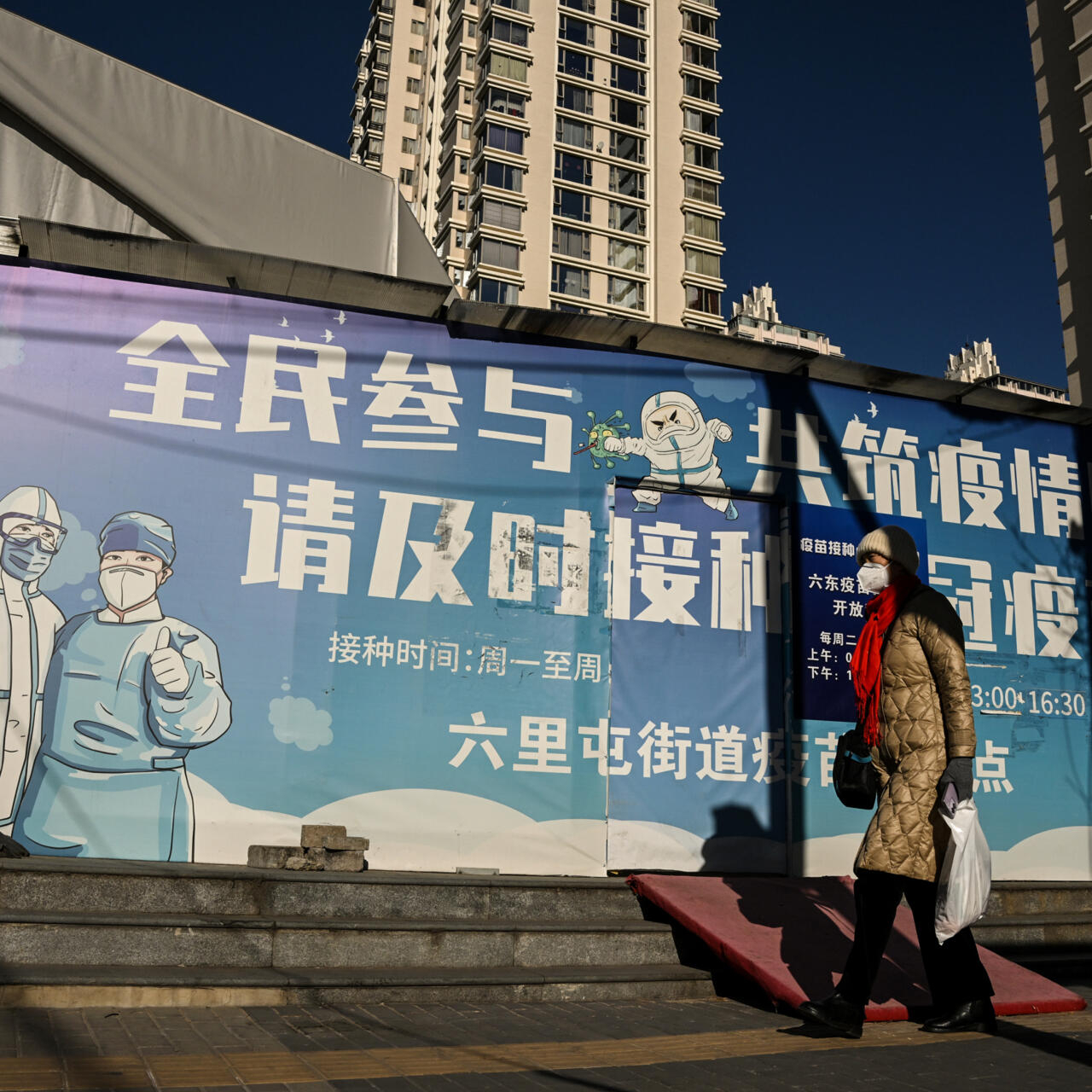 لجنة الصحة الوطنية بالصين