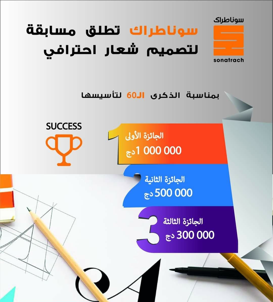 Meilleur logo.19.12.2022