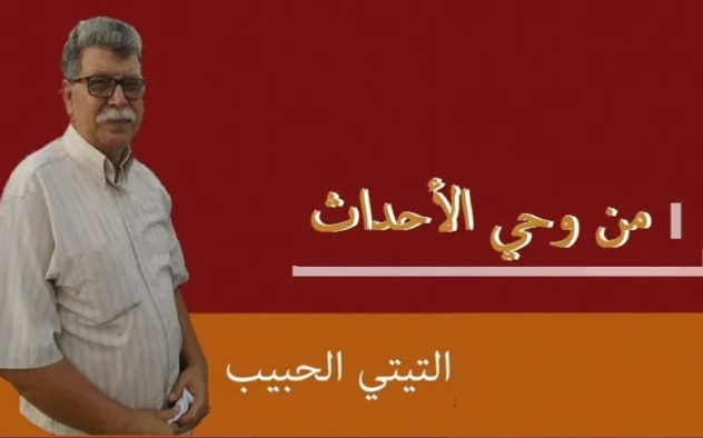 كاتب مغربي : نحو قانون استثمار جديد يشرعن الاستغلال العبودي للعمال في المملكة