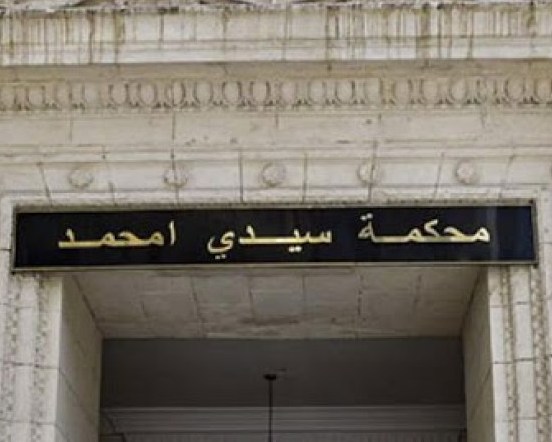 محكمة سيدي أمحمد