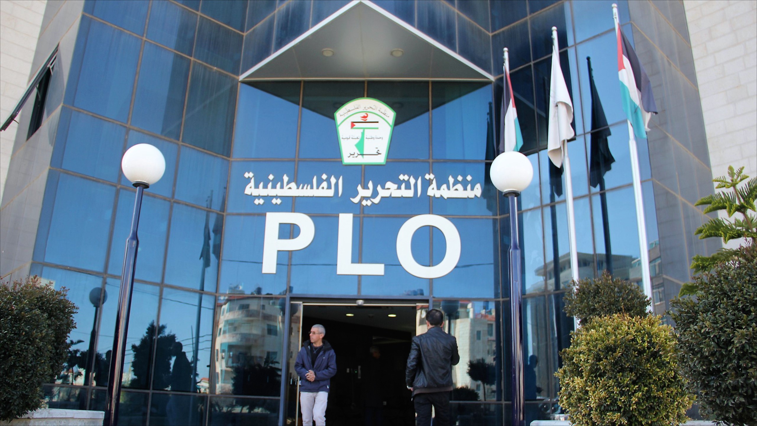 منظمة التحرير الفلسطينية