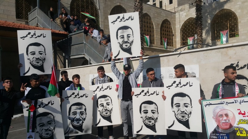 ناصر  أبو حميد