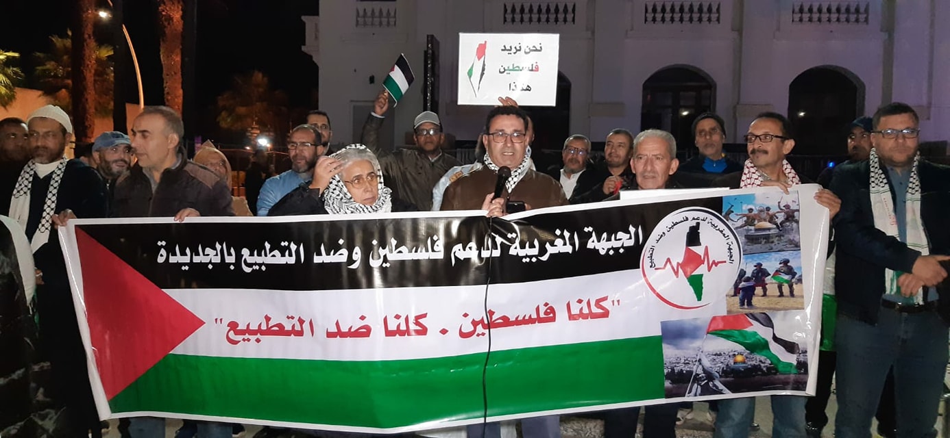 المغرب: دعوات لتوسيع التعبئة الشعبية ضد التطبيع مع الكيان الصهيوني