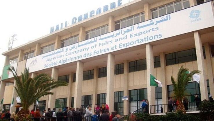 قصر المعارض-الصنوبر البحري