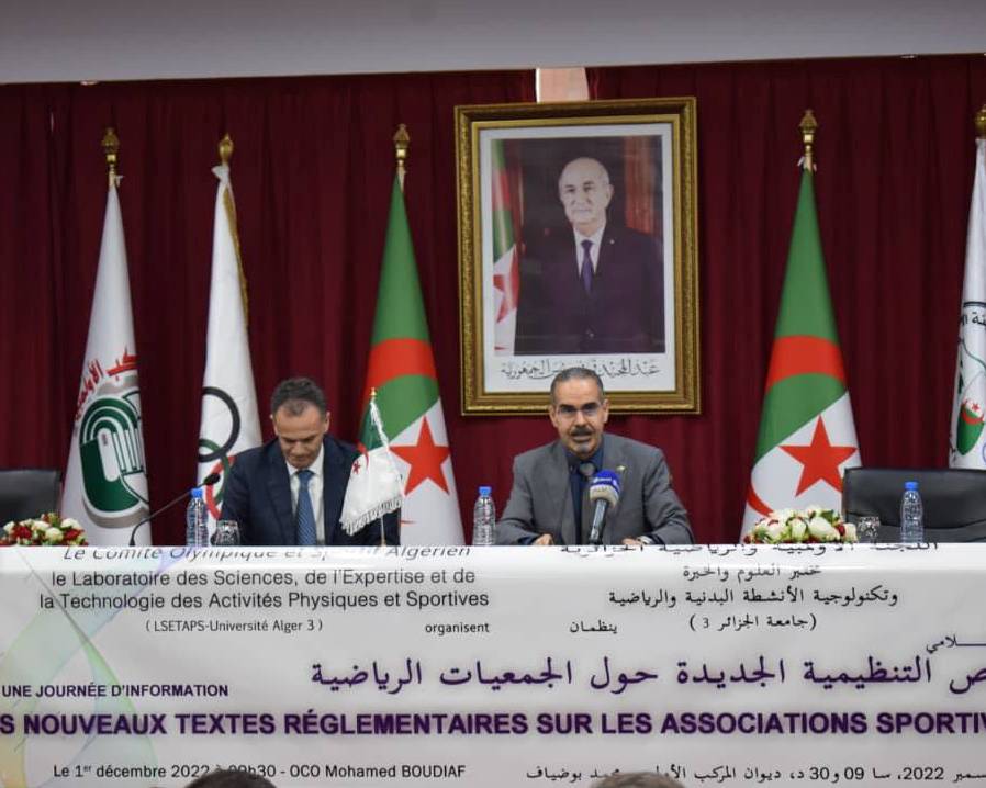 عبد الرزاق سبقاق