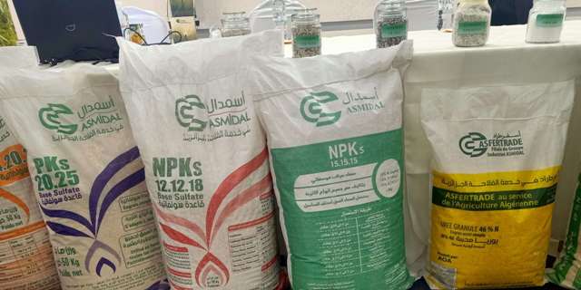 صناعة الأسمدة في الجزائر