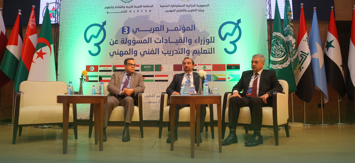 اجتماع الخبراء لتحضير المؤتمر ال3 للوزراء العرب للتعليم والتدريب الفني والمهني