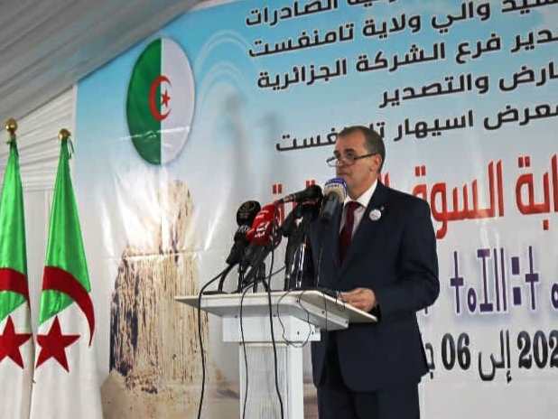 تظاهرة الأسيهار