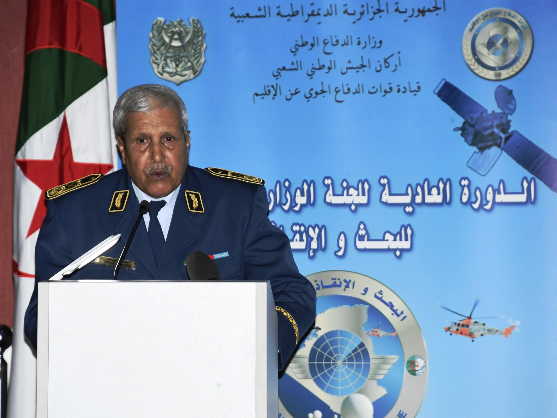 البحث عن الطائرات وإنقاذها