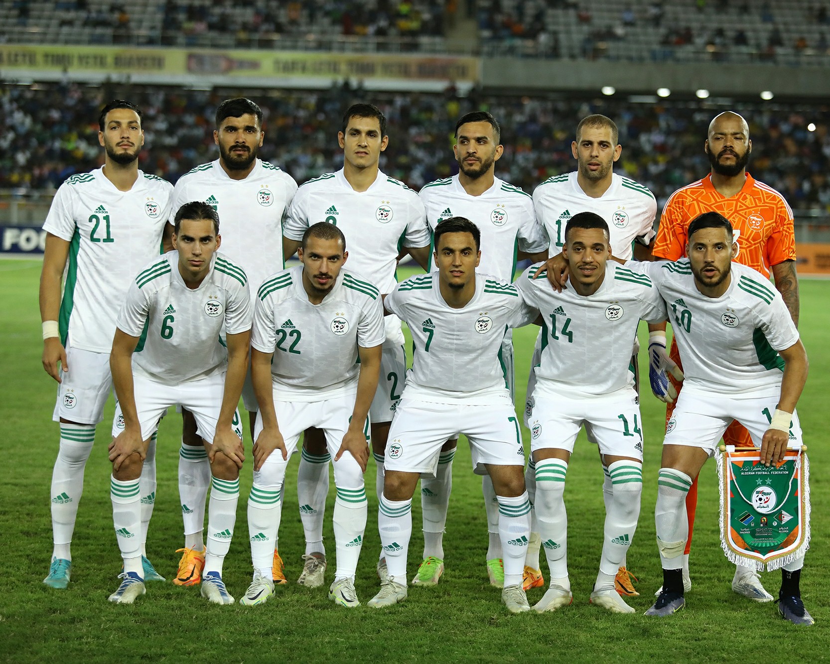 المنتخب الوطني