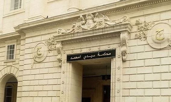 Tribunal de Sidi M'hamed