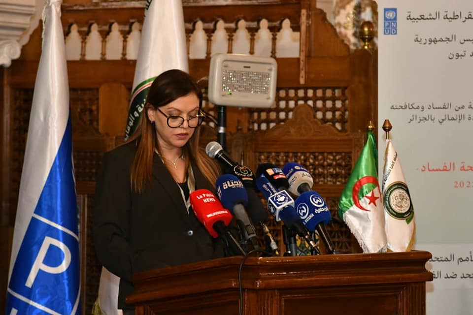 سليمة مسراتي