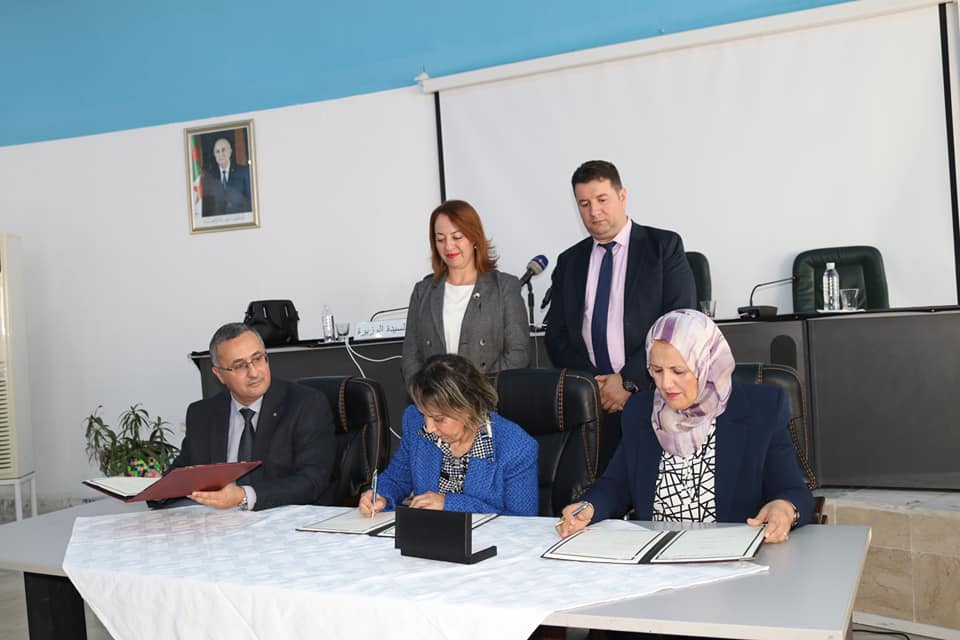 سامية موالفي