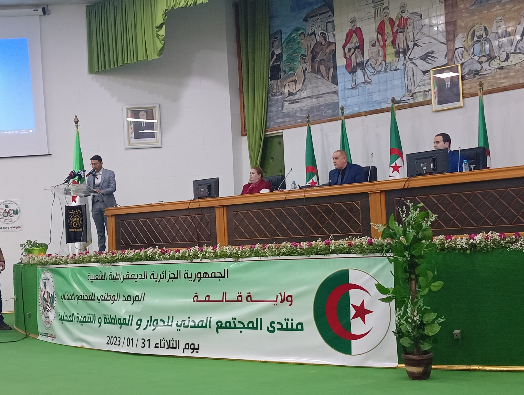 منتدى المجتمع المدني
