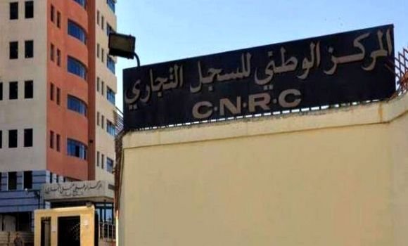المركز لاوطني للسجل التجاري
