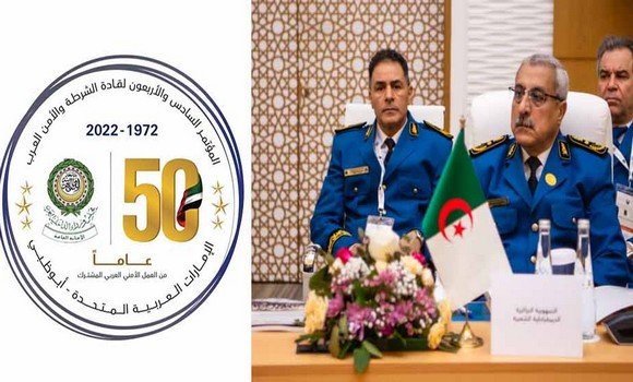 المؤتمر الـ46 لقادة الشرطة العرب