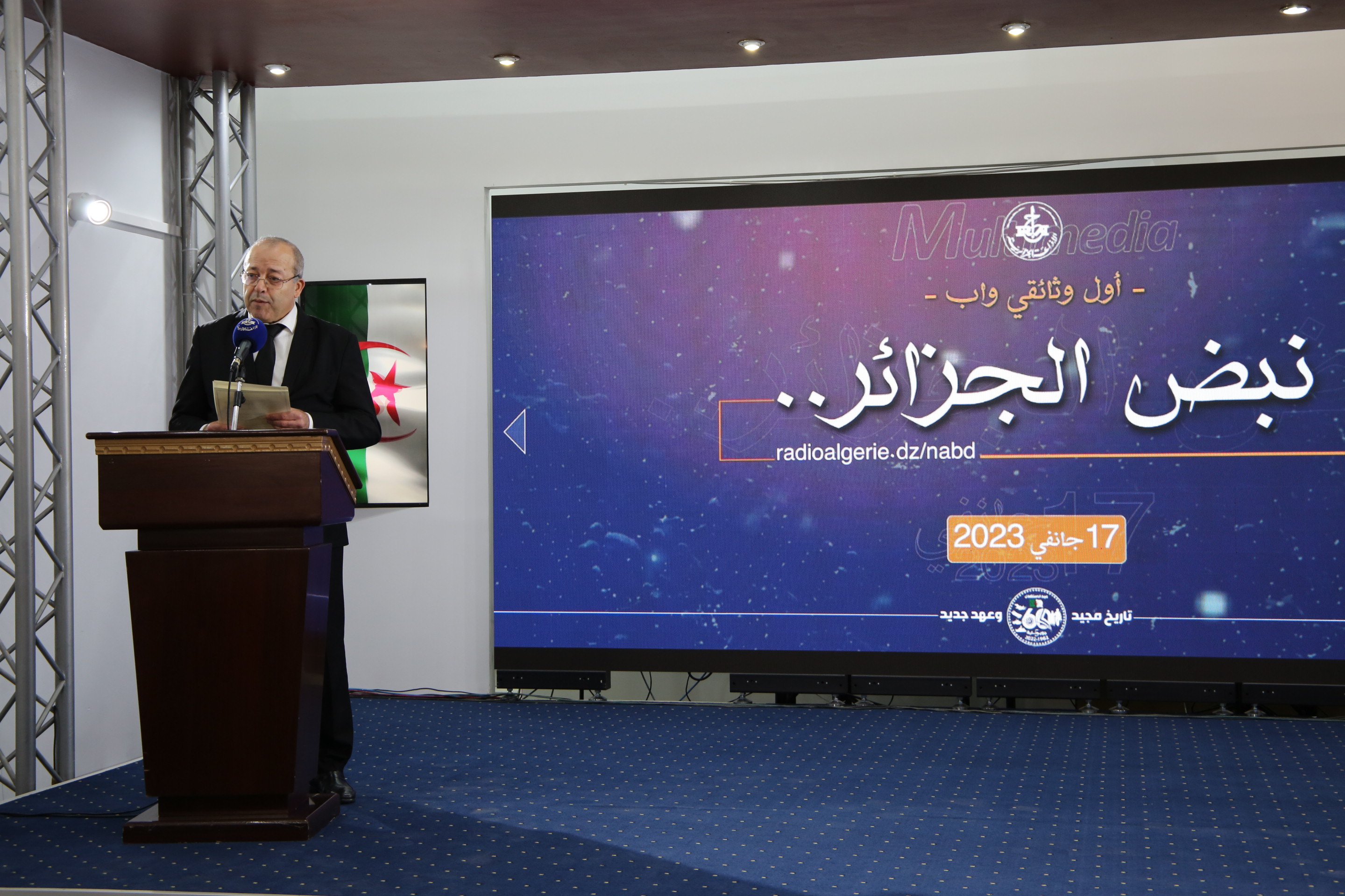 Web-doc cérémonie.17.01.2023