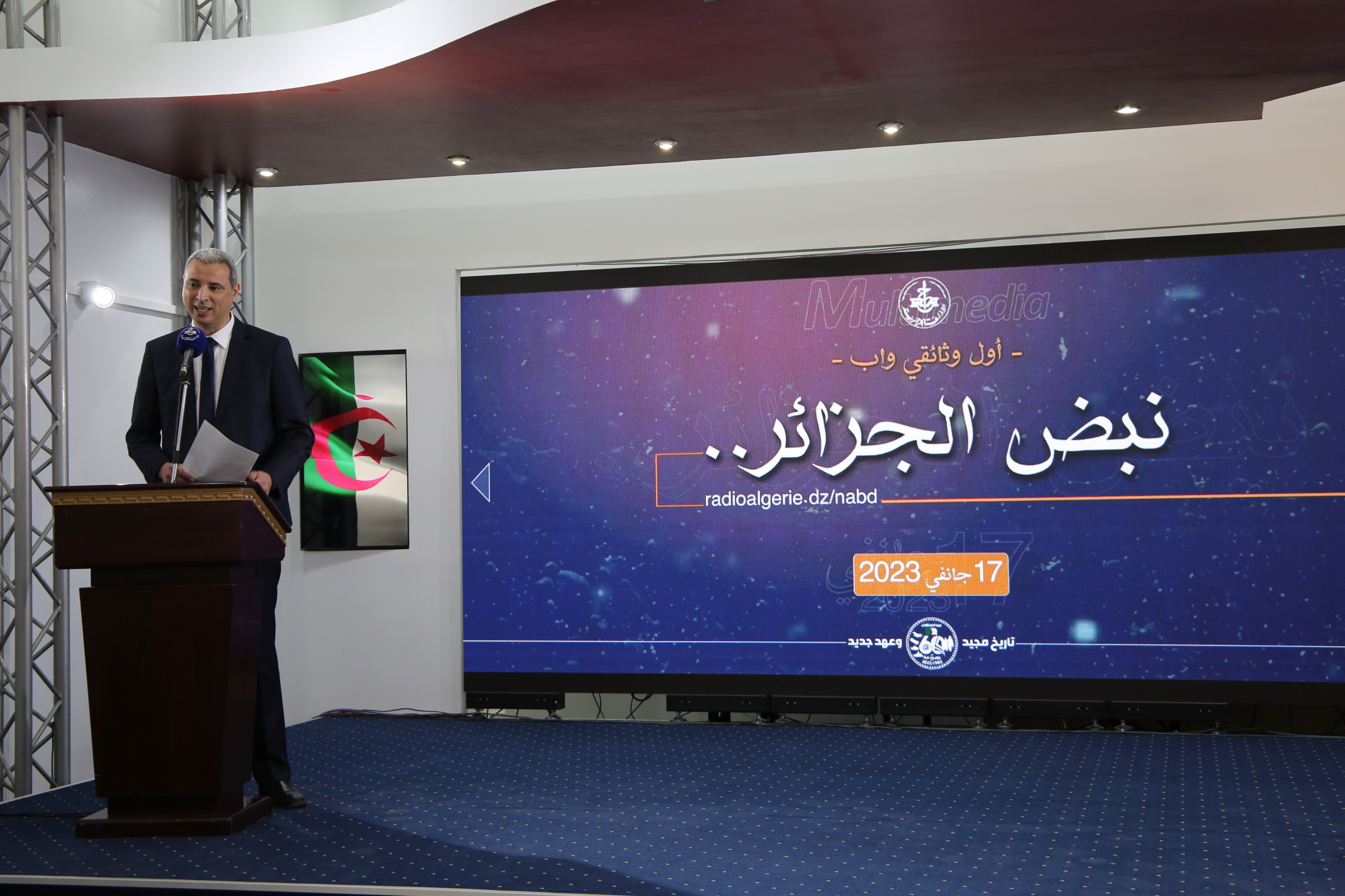 Web-doc cérémonie.17.01.2023