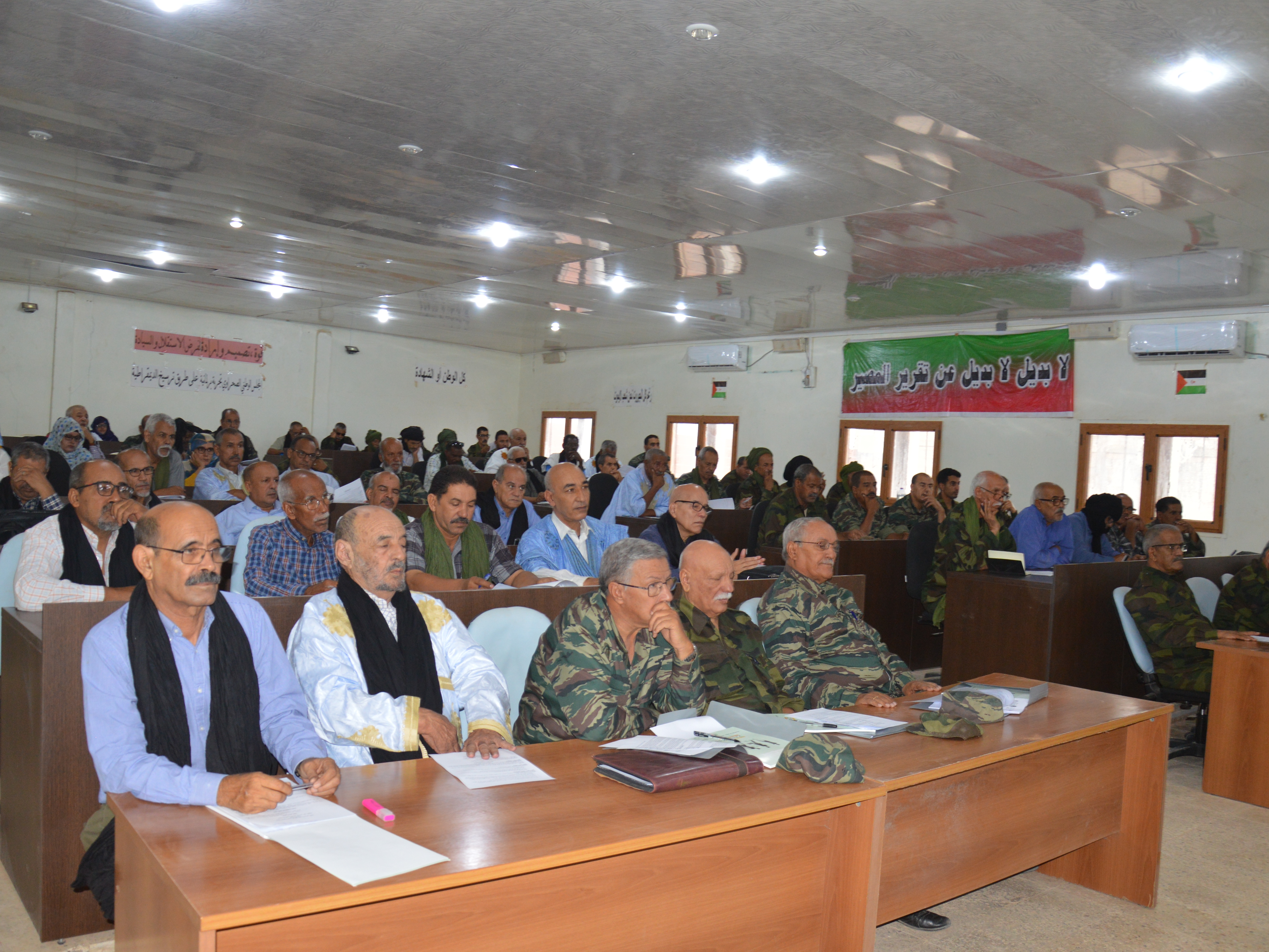 المؤتمر الـ 16 لجبهة البوليساريو