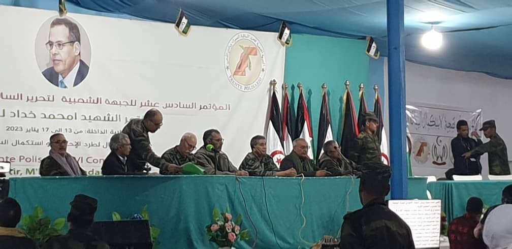 المؤتمر الـ16 لجبهة البوليساريو