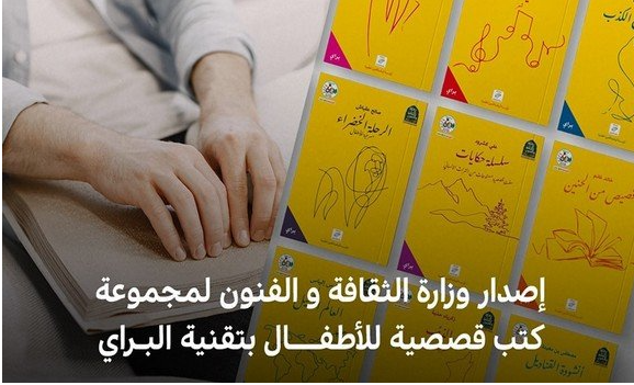 قصص بتقنية البراي