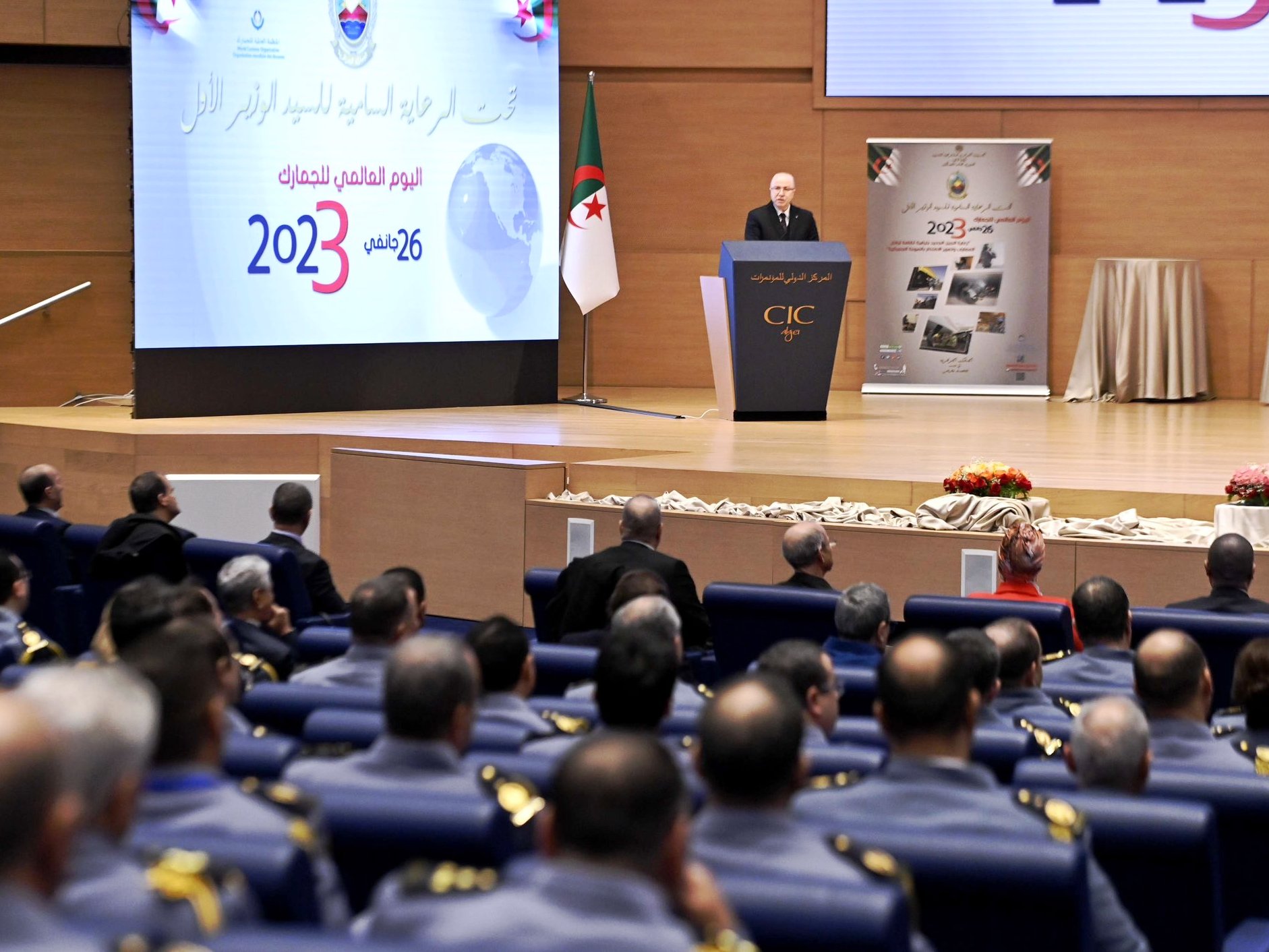 الوزير الأول