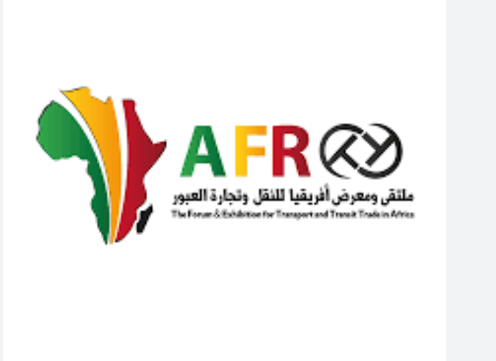 ملصق ملتقى ومعرض إفريقيا للنقل وتجارة العبور