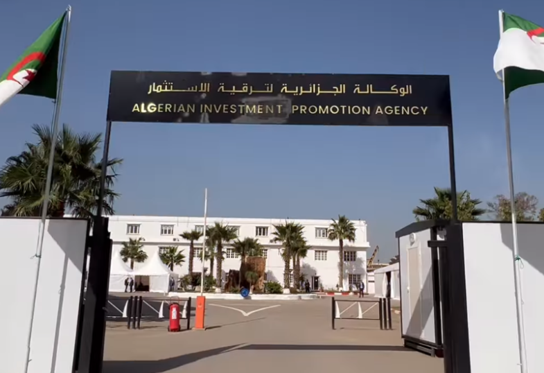 الوكالة الجزائرية لترقية الاستثمار
